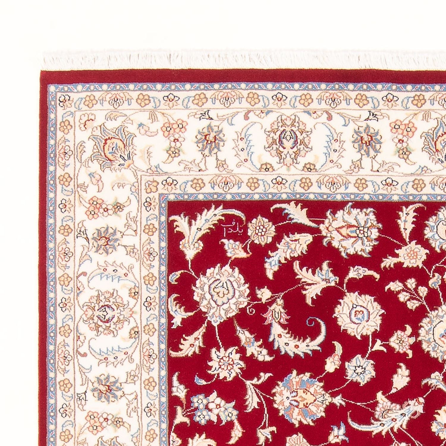 Perserteppich - Täbriz - Royal - 203 x 150 cm - rot