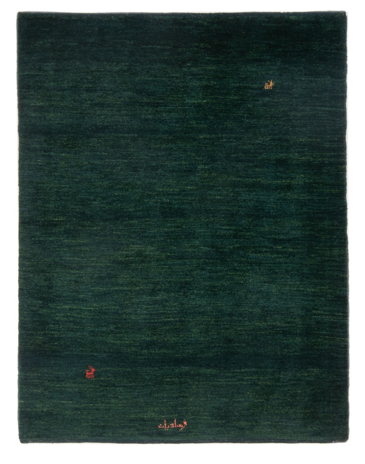 Gabbeh Teppich - Perser - 157 x 109 cm - dunkelgrün