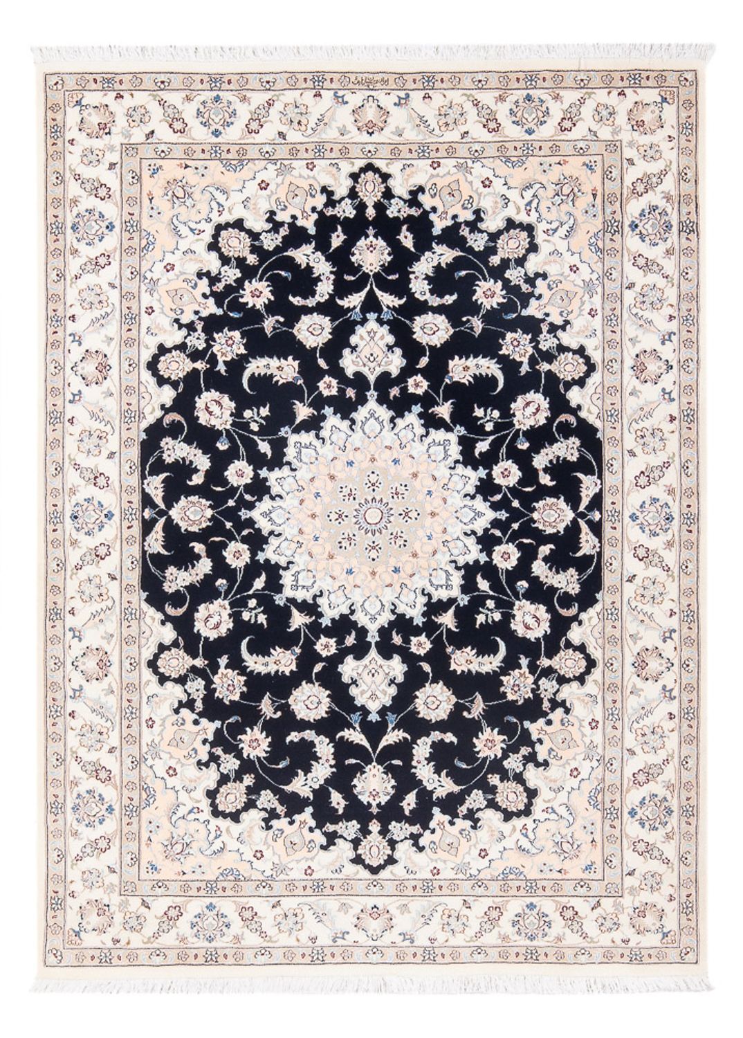 Perserteppich - Nain - Premium - 160 x 110 cm - dunkelblau