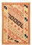 Kelim Teppich - Oriental - 150 x 100 cm - mehrfarbig