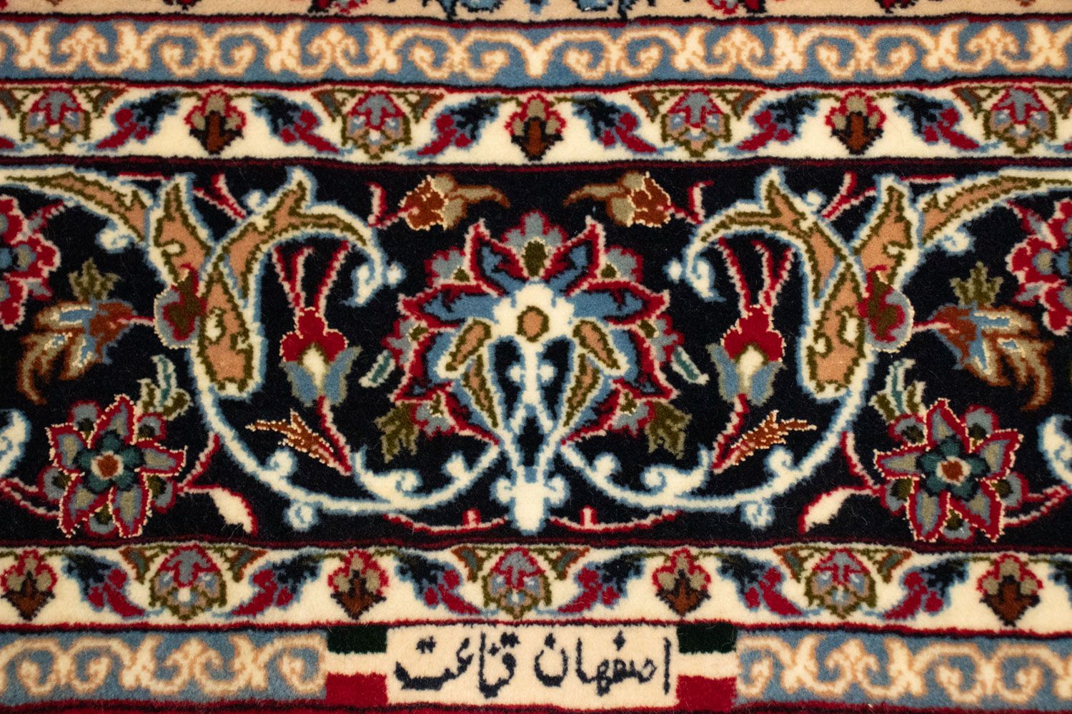 Perserteppich - Isfahan - Premium 161 x 109 cm
