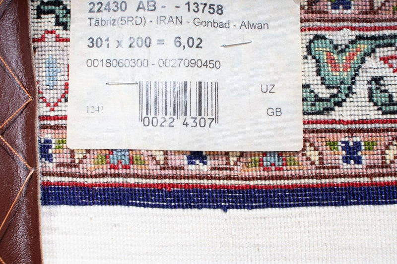 Perserteppich - Täbriz - Royal 301 x 200 cm Läufer Flur