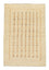 Gabbeh Teppich - Indus 180 x 120 cm - beige